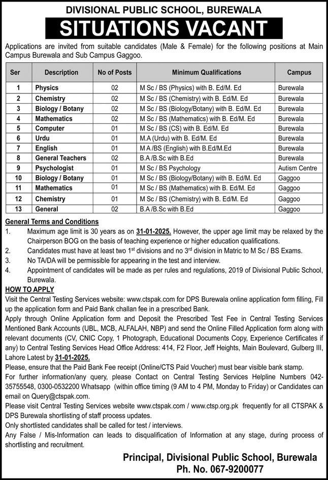 Govt Teaching Jobs 2025 at Divisional Public School Burewala Advertisement