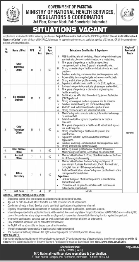 Govt of Pakistan Ministry of National Health Jobs