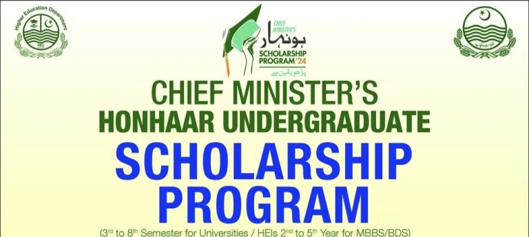 Honhaar Undergraduate Scholarship Program 2025