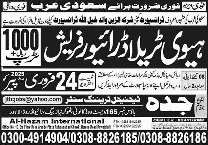 Heavy Trailer Driver Jobs in Saudi Arabia,