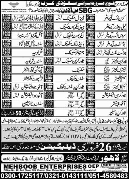 Saudi Binladin Group SBG Careers,Saudi Binladin Group Careers 2025 Advertisement