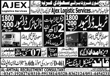 Ajex Logistic Services Hiring Truck Driver Jobs in Saudi Arabia 2025,Ajex Logistic Services Hiring,